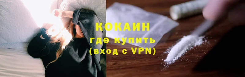 сколько стоит  Тверь  Cocaine 99% 