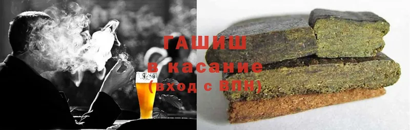 ГАШИШ Premium  купить закладку  Тверь 