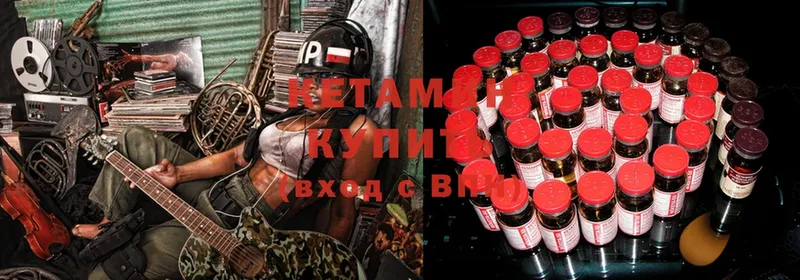 закладка  Тверь  KRAKEN ТОР  Кетамин ketamine 